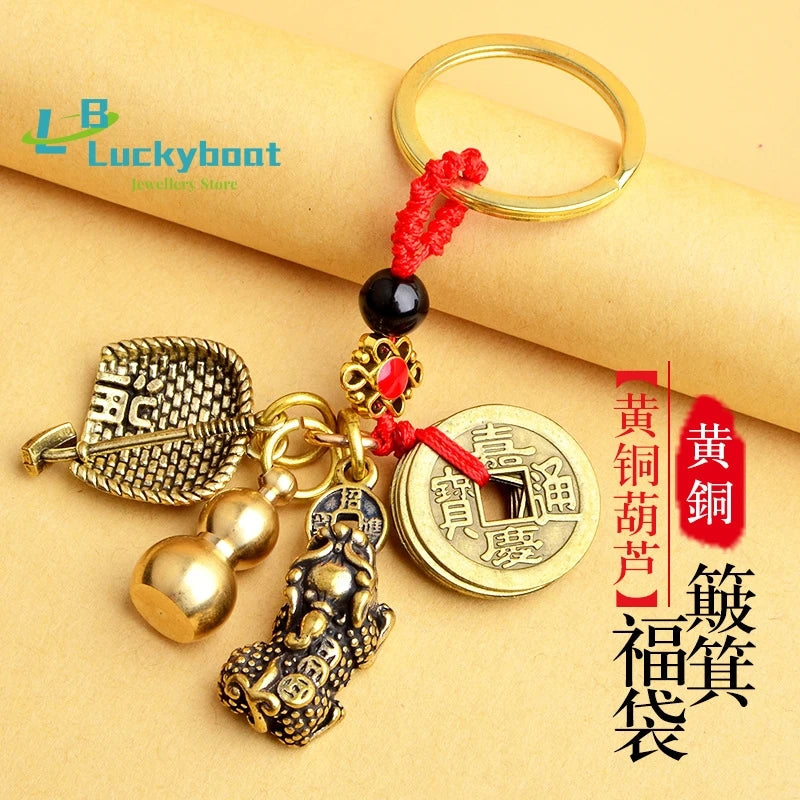 Pure Copper Gourd Fortune Pixiu Car Pendant Keychain