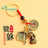 Pure Copper Gourd Fortune Pixiu Car Pendant Keychain
