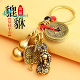 Pure Copper Gourd Fortune Pixiu Car Pendant Keychain