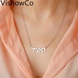 VishowCo Personalized Hebrew Name Necklace Stainless Steel Choker