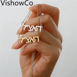 VishowCo Personalized Hebrew Name Necklace Stainless Steel Choker