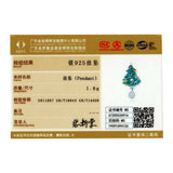 Sterling Silver Christmas Tree Charm for Women Jewelry Making