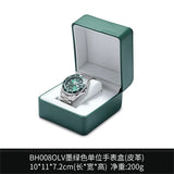 Single Watch Storage Box High-end Bracelet Jewelry Display