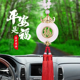 Chinese Jade Double Tassel Hanging Rearview Mirror Fook Lucky Decoration