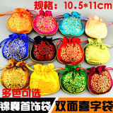 6pc/lot 10.5x10.5cm Silk Organza Wedding Jewelry Gift Bag