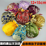 Chinese Wind Silk Brocade Jewelry Bag 4pc/lot, 12X15cm