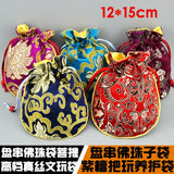 Chinese Wind Silk Brocade Jewelry Bag 4pc/lot, 12X15cm