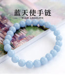 Natural AA Angelite Bracelet 6mm 8mm 10mm 12mm Round Gemstone Beads