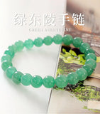 Natural Green Aventurine Bracelet 6mm 8mm 10mm 12mm Round Gemstone Beads