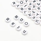 4x7mm Flat Round Acrylic Letter Beads for Jewelry Making