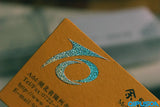 Wild Kapok Business Card with Gravure Embossing and Hot Stamping Roll