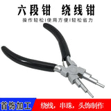 6-Segment Copper Wire Jewelry Winding Pliers DIY Tool