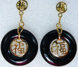 Retro Jade Word Plated Earrings for Women