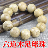 Wutai Mountain Wooden Football Bracelet Prayer Beads