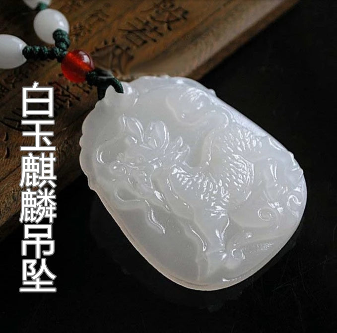 Hetian Jade Unicorn Pendant for Wealth and Protection