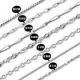 YH Cross Box Necklace Clavicle Chain Women's Matching Chain
