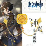Yuanshen Clear Clock Fan Pendant Brooch - Two-dimensional Cos Accessories
