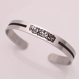 Trust in Allah Stainless Steel Bracelet