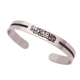 Trust in Allah Stainless Steel Bracelet