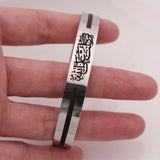 Trust in Allah Stainless Steel Bracelet