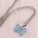 Muslim Imam Musa bin jafar KAZIM Pendant Necklace