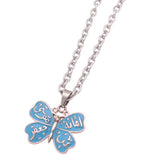 Muslim Imam Musa bin jafar KAZIM Pendant Necklace