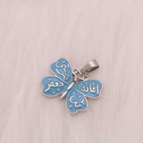 Muslim Imam Musa bin jafar KAZIM Pendant Necklace