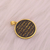Muslim Quran Ayatul Kursi Steel Pendant Necklace