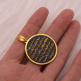 Muslim Quran Ayatul Kursi Steel Pendant Necklace