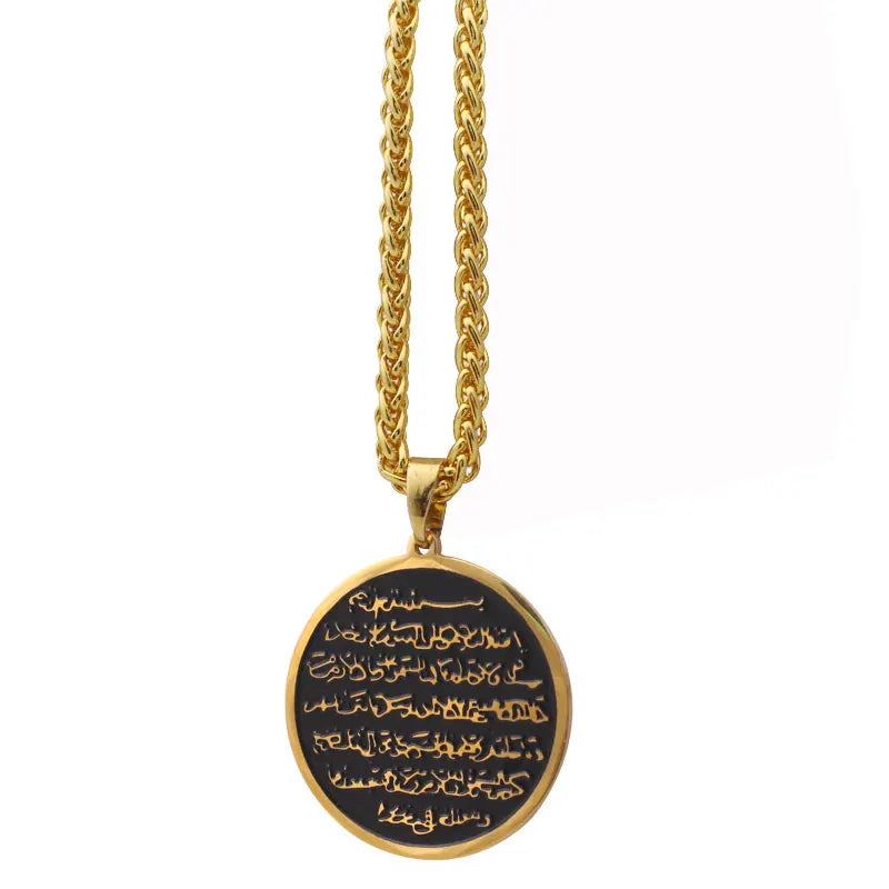 Muslim Quran Ayatul Kursi Steel Pendant Necklace