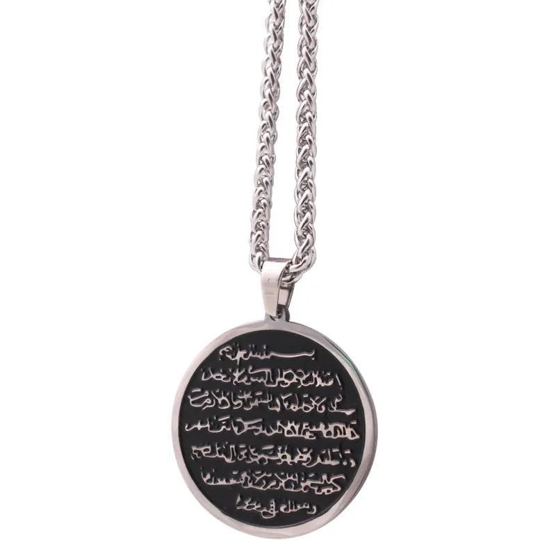 Muslim Quran Ayatul Kursi Stainless Steel Islam Pendant Necklace