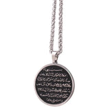Muslim Quran Ayatul Kursi Stainless Steel Islam Pendant Necklace