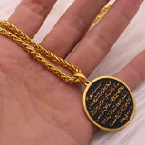 Muslim Quran Ayatul Kursi Steel Pendant Necklace