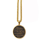 Muslim Quran Ayatul Kursi Steel Pendant Necklace