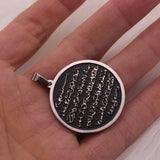 Muslim Quran Ayatul Kursi Stainless Steel Islam Pendant Necklace