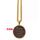 Muslim Quran Ayatul Kursi Steel Pendant Necklace