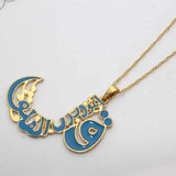 Muslim Islamic Quranic Verse Surah 4 Qul Sura Pendant Necklace