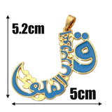 Muslim Islamic Quranic Verse Surah 4 Qul Sura Pendant Necklace