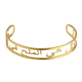 Personalized Arabic Name Bangles ID Bracelet