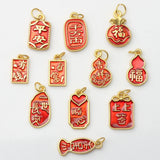Zinc Alloy Enamel Chinoiserie Good Luck Red Pendants 10pcs