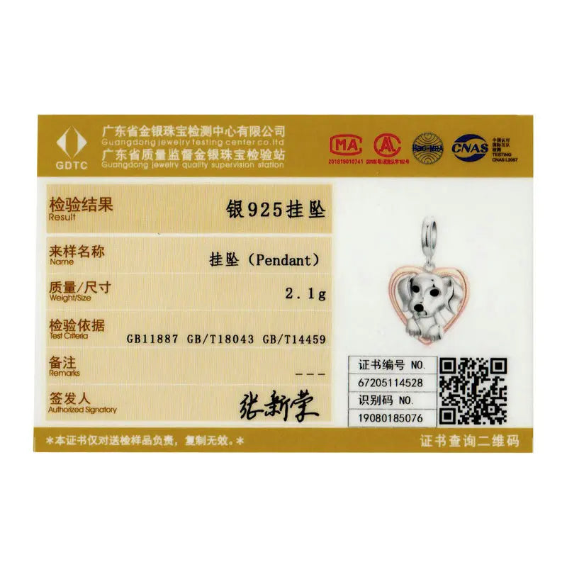 Bamoer Cute Puppy 925 Sterling Silver Charm for DIY Bracelet SCC1611