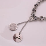 Customizable Islamic Muslim Quran AYATUL KURSI Ottoman Beads Bracelet