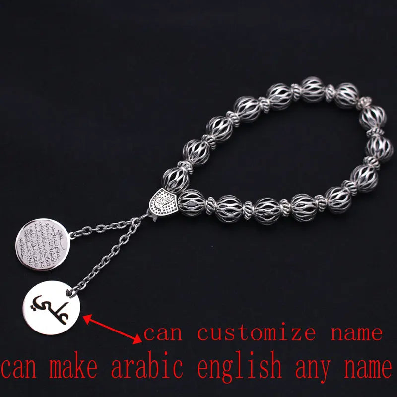 Customizable Islamic Muslim Quran AYATUL KURSI Ottoman Beads Bracelet