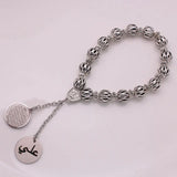 Customizable Islamic Muslim Quran AYATUL KURSI Ottoman Beads Bracelet