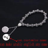 Customizable Islamic Muslim Quran AYATUL KURSI Ottoman Beads Bracelet