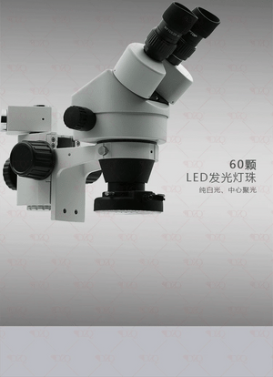 Adjustable 60 LED Ring Light for Stereo Zoom Microscope