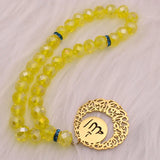 Islamic Quran Prayer 33 Beads Tasbih Bracelet God's Mercy & Protection