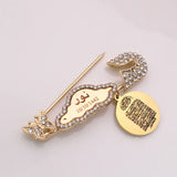 Islamic AYATUL KURSI Allah Baby Pin