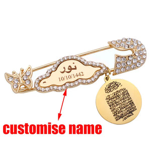 Islamic AYATUL KURSI Allah Baby Pin