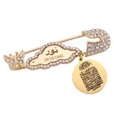 Islamic AYATUL KURSI Allah Baby Pin